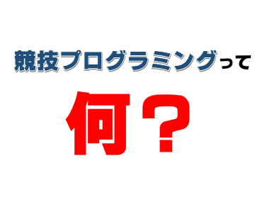 f:id:F_rnt:20200514174824p:plain f:id:F_rnt:20200514174824p:plain