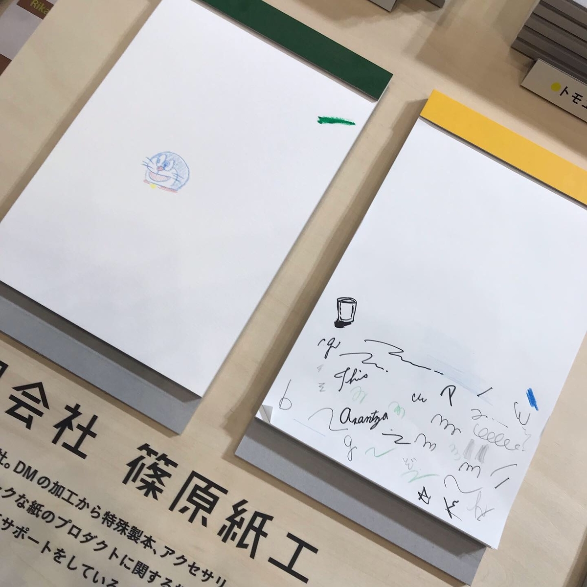 f:id:Factory4F:20190723173433j:plain