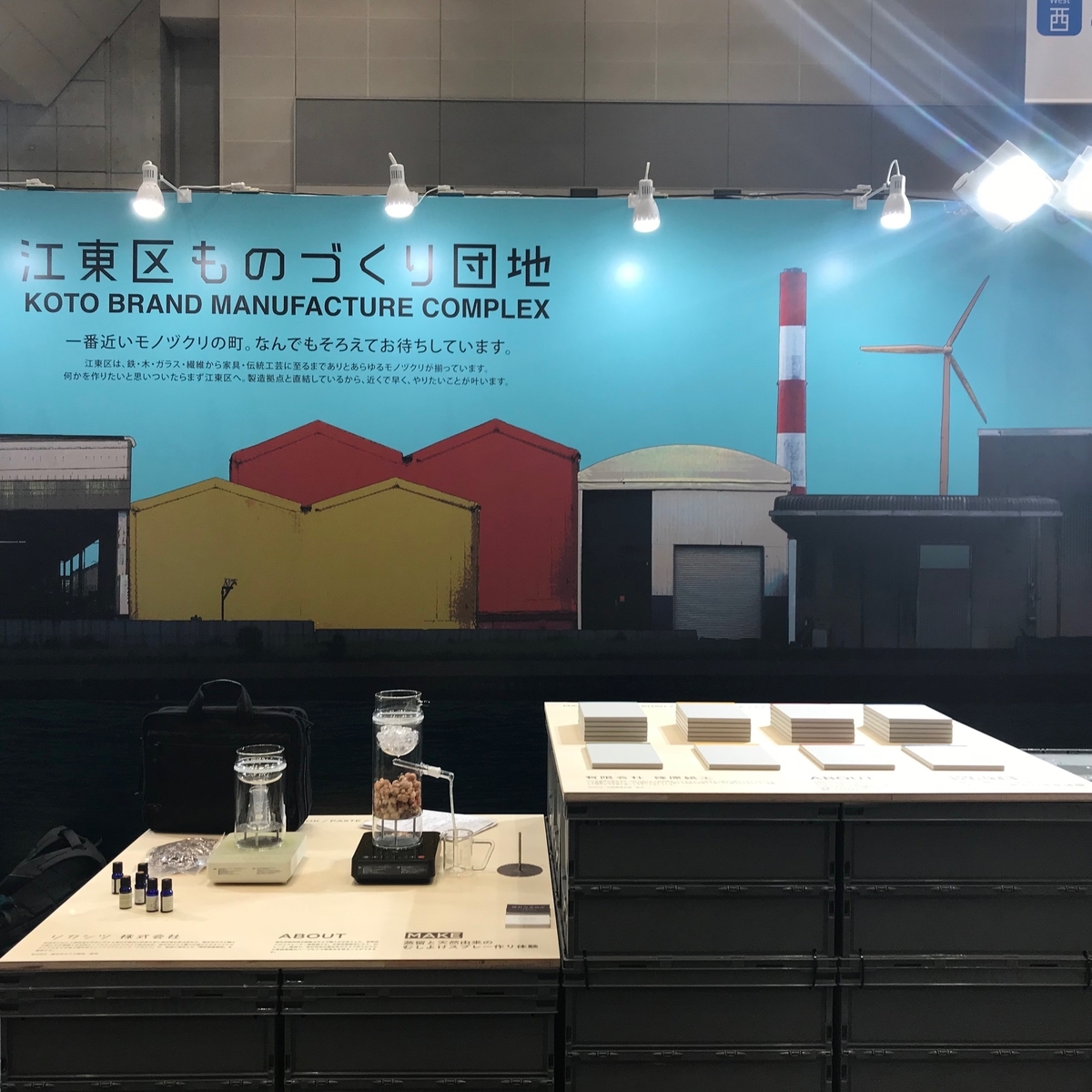 f:id:Factory4F:20190723181459j:plain
