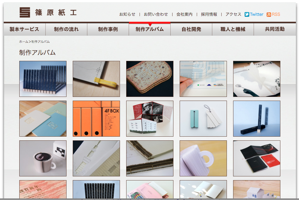 f:id:Factory4F:20200527135518p:plain