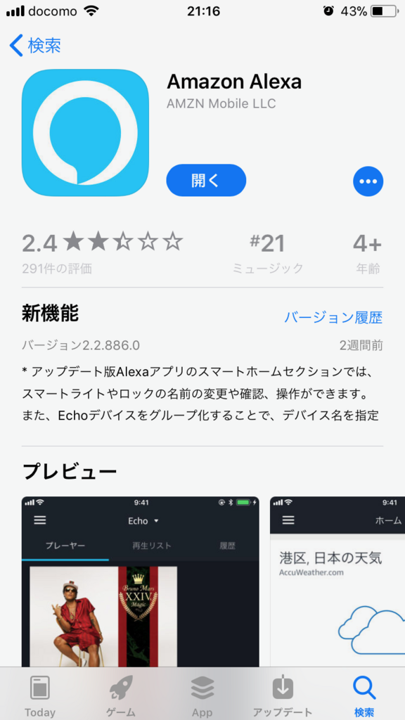 f:id:Fainton:20180121212053p:plain