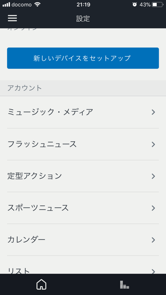 f:id:Fainton:20180121212405p:plain