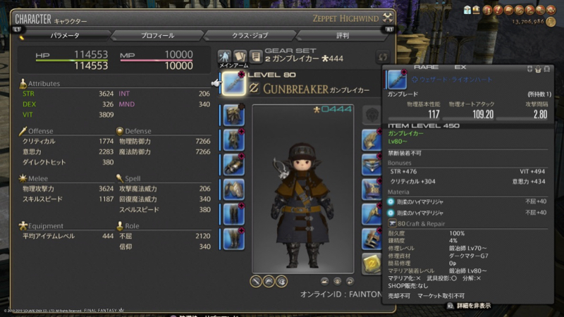 f:id:Fainton:20190715235110j:plain