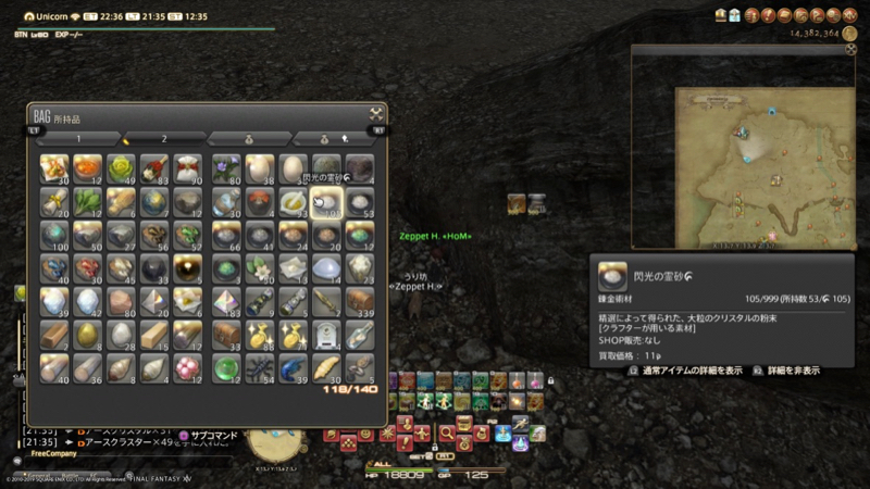 f:id:Fainton:20190728225729j:plain