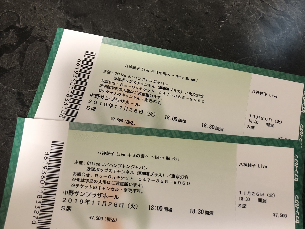購入 八神純子 Live キミの街へ Here We Go Fairwind Weblog