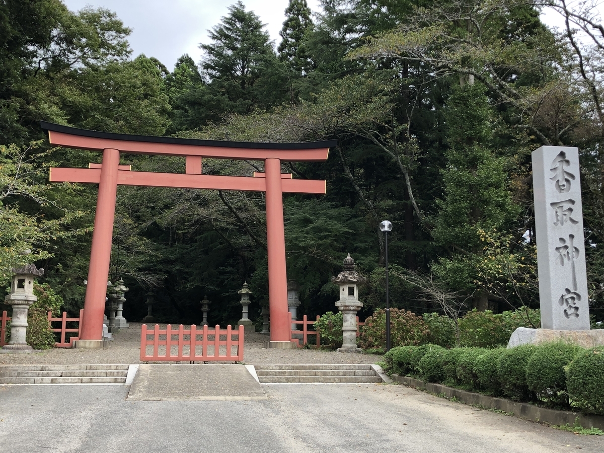 香取神宮