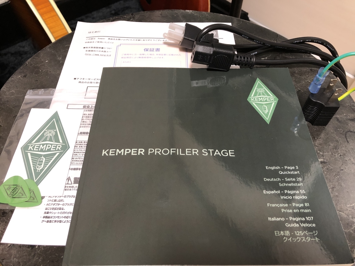 Kemper Profiler Stage (元箱、説明書なし) KEMPER PROFILER STAGEの同梱物 - FairWind-Weblog
