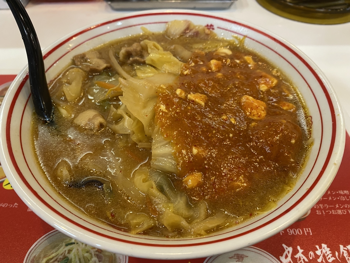 蒙古タンメン 中本 大宮店 / 蒙古タンメン