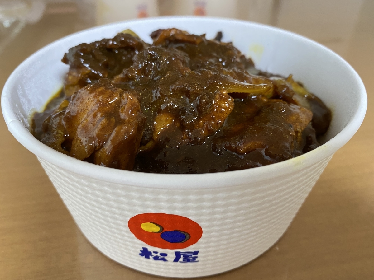 松屋 ごろごろ煮込みチキンカレー