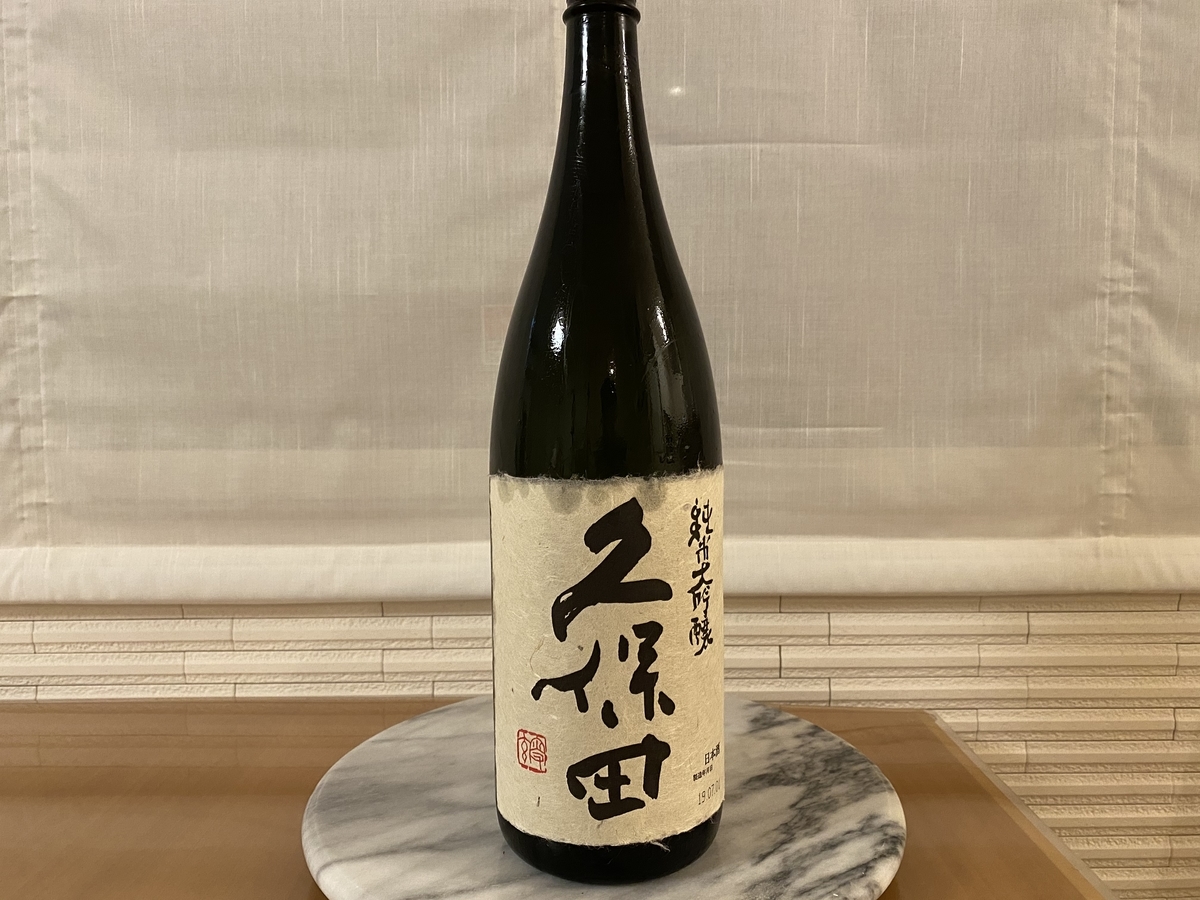 朝日酒造 久保田 純米大吟醸