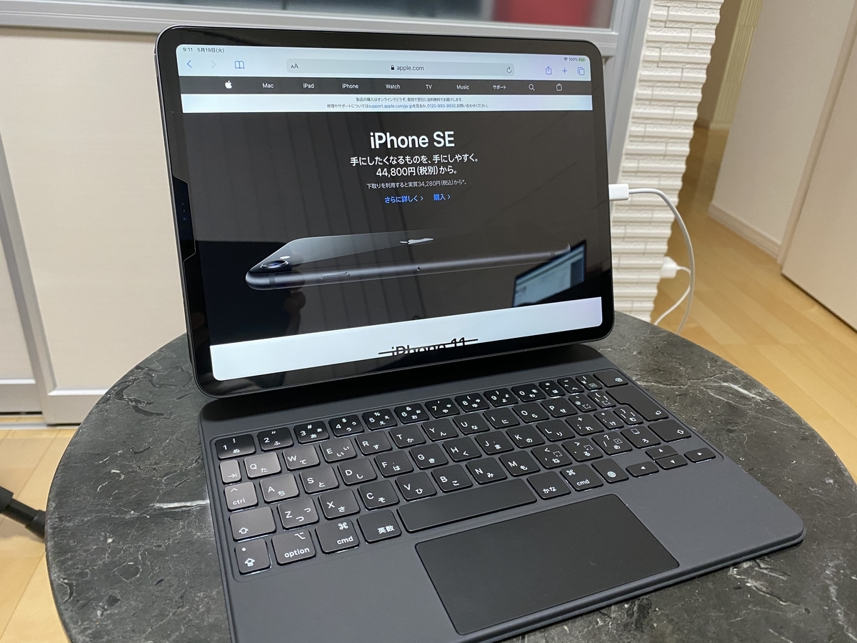iPad Pro 11インチ用 Magic Keyboard