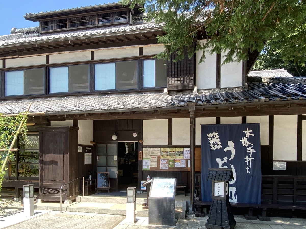 べに花ふるさと館