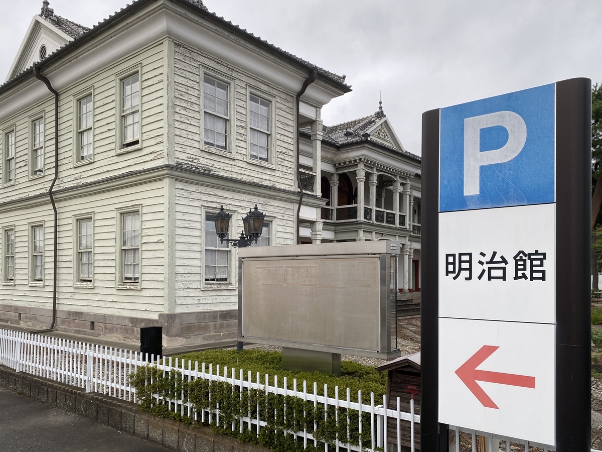 桐生明治館 Fairwind Weblog 桐生明治館 Fairwind Weblog