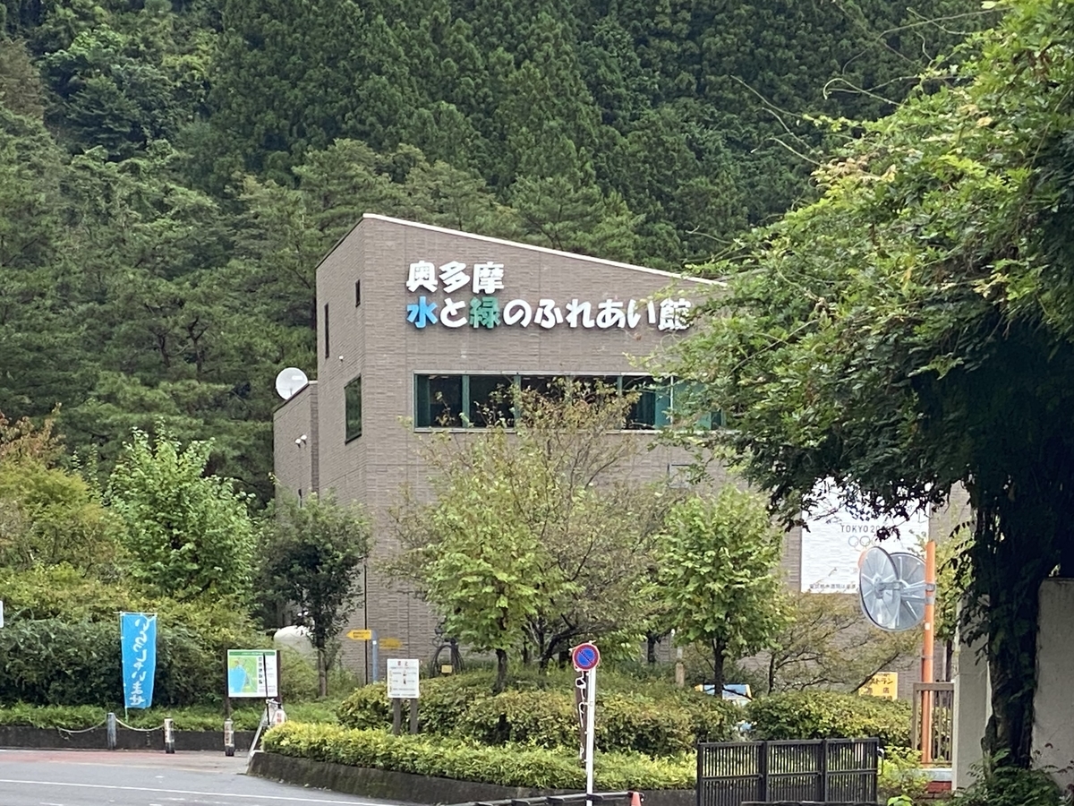 奥多摩湖