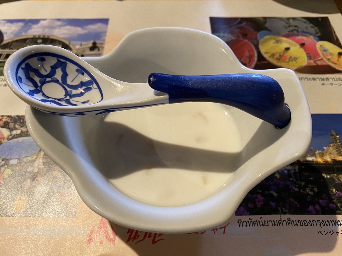 タイ料理レストラン ナムチャイ