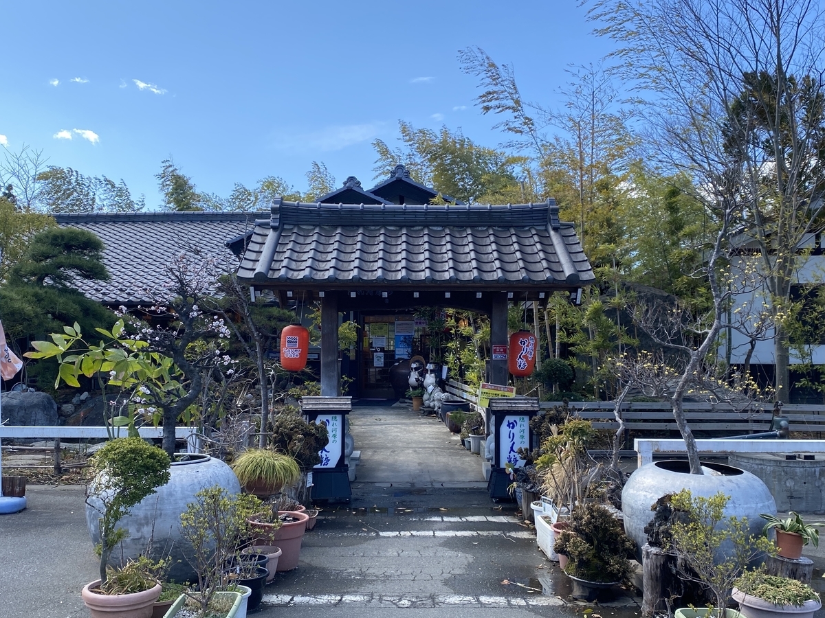 かりんとうの旭製菓 Fairwind Weblog