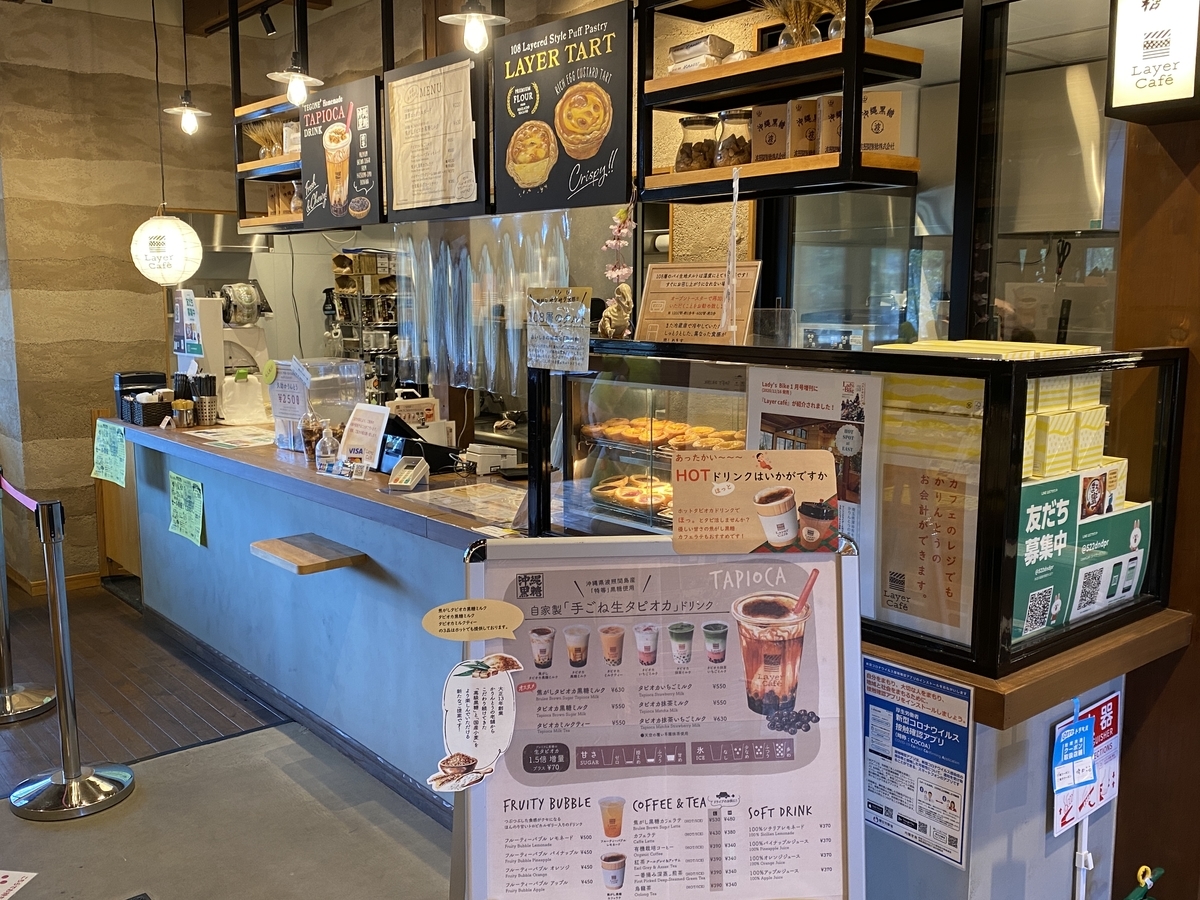 かりんとうの旭製菓 Fairwind Weblog