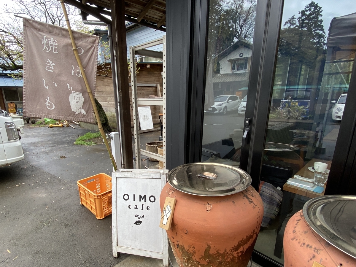 OIMO Cafe