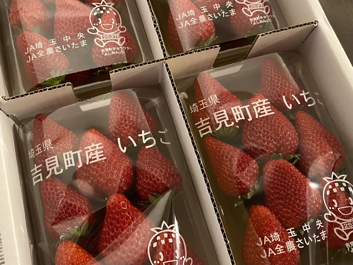 道の駅「いちごの里よしみ」 / 吉見町産いちご