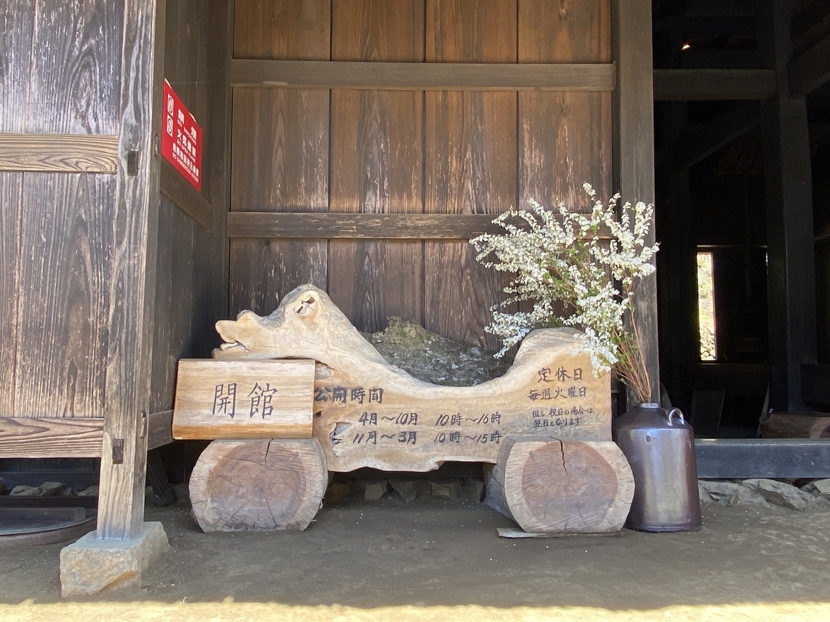 小林家住宅（2） - FairWind-Weblog