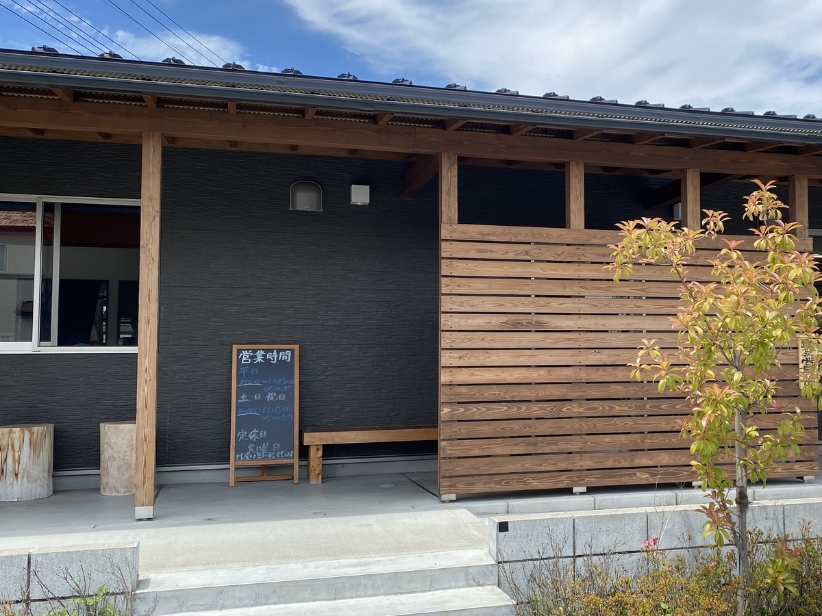 自家製うどん 吉草（五関店）