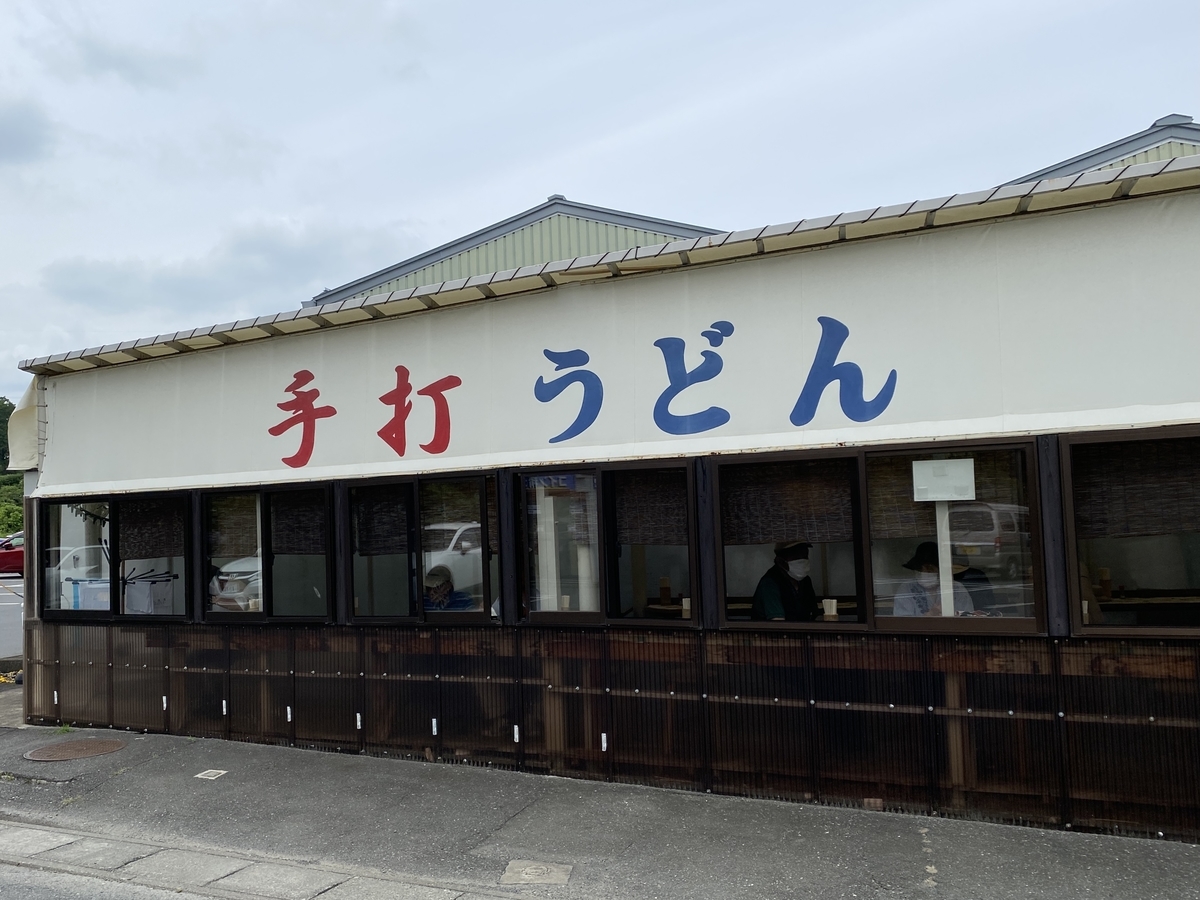 武州めん 農協直売所店