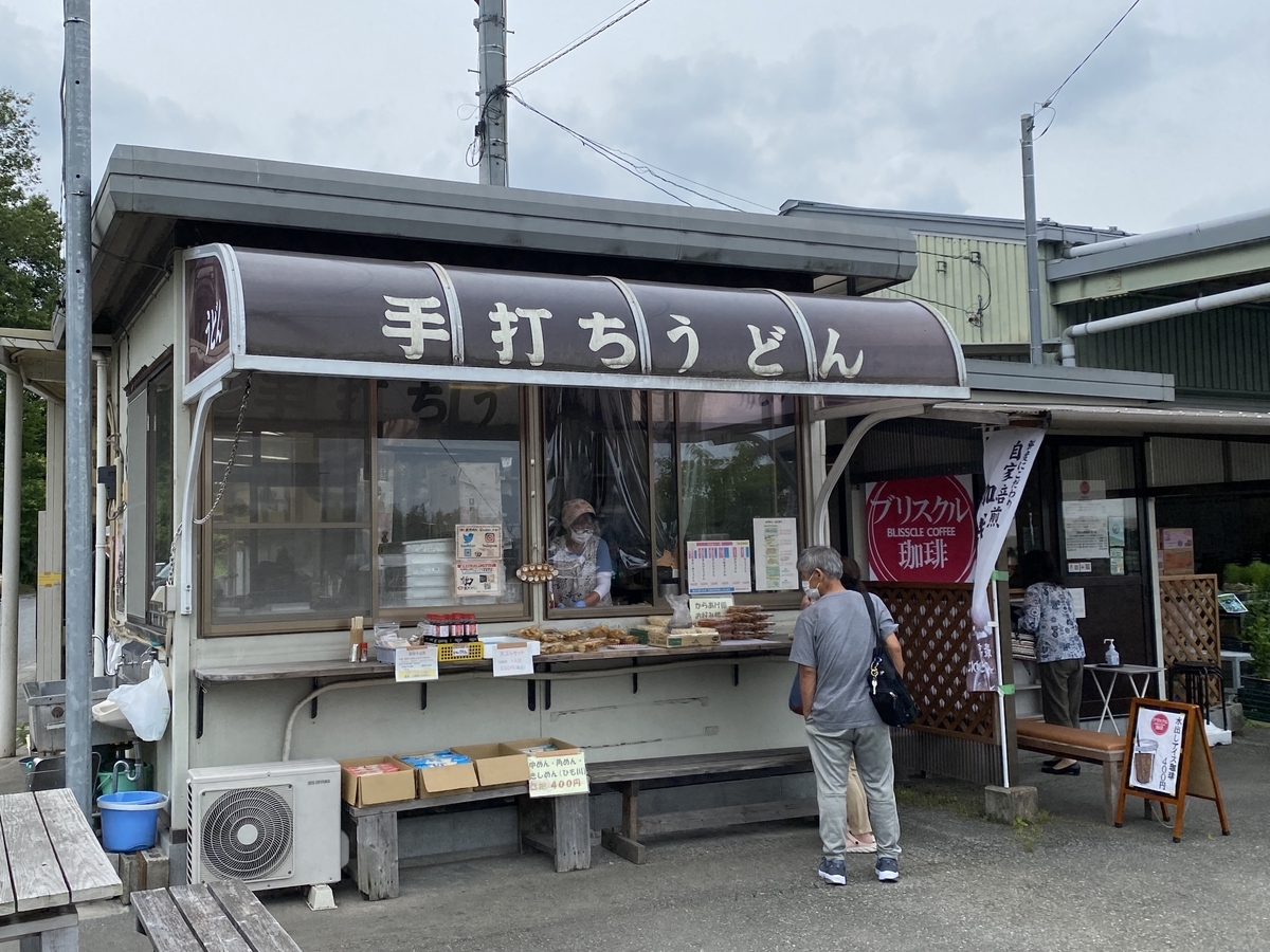武州めん 農協直売所店