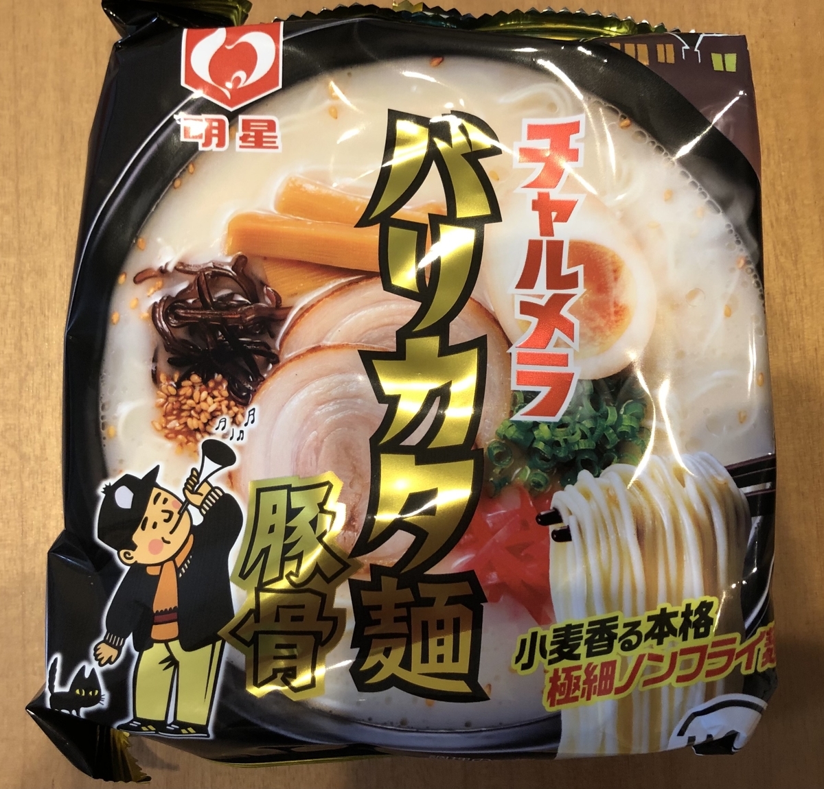 チャルメラ バリカタ麺 豚骨