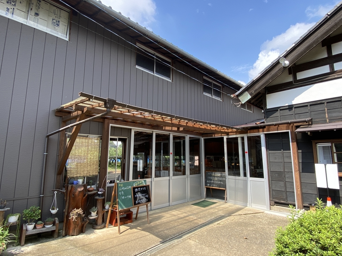 竹之内果樹園
