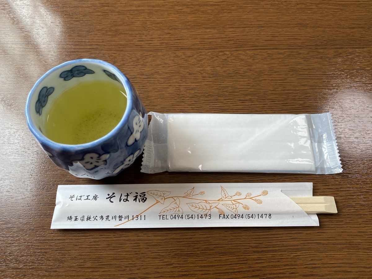そば福