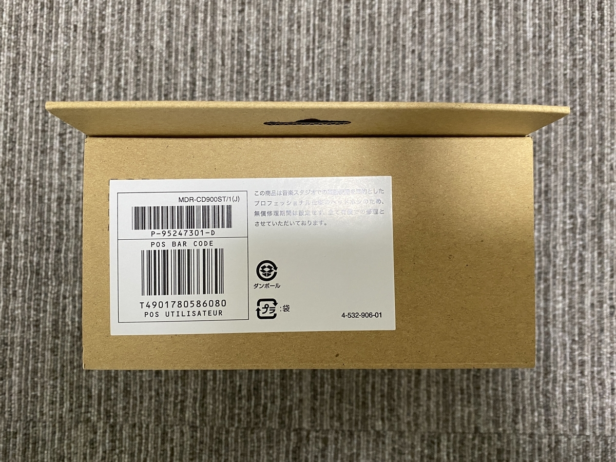 SONY MDR-CD900ST