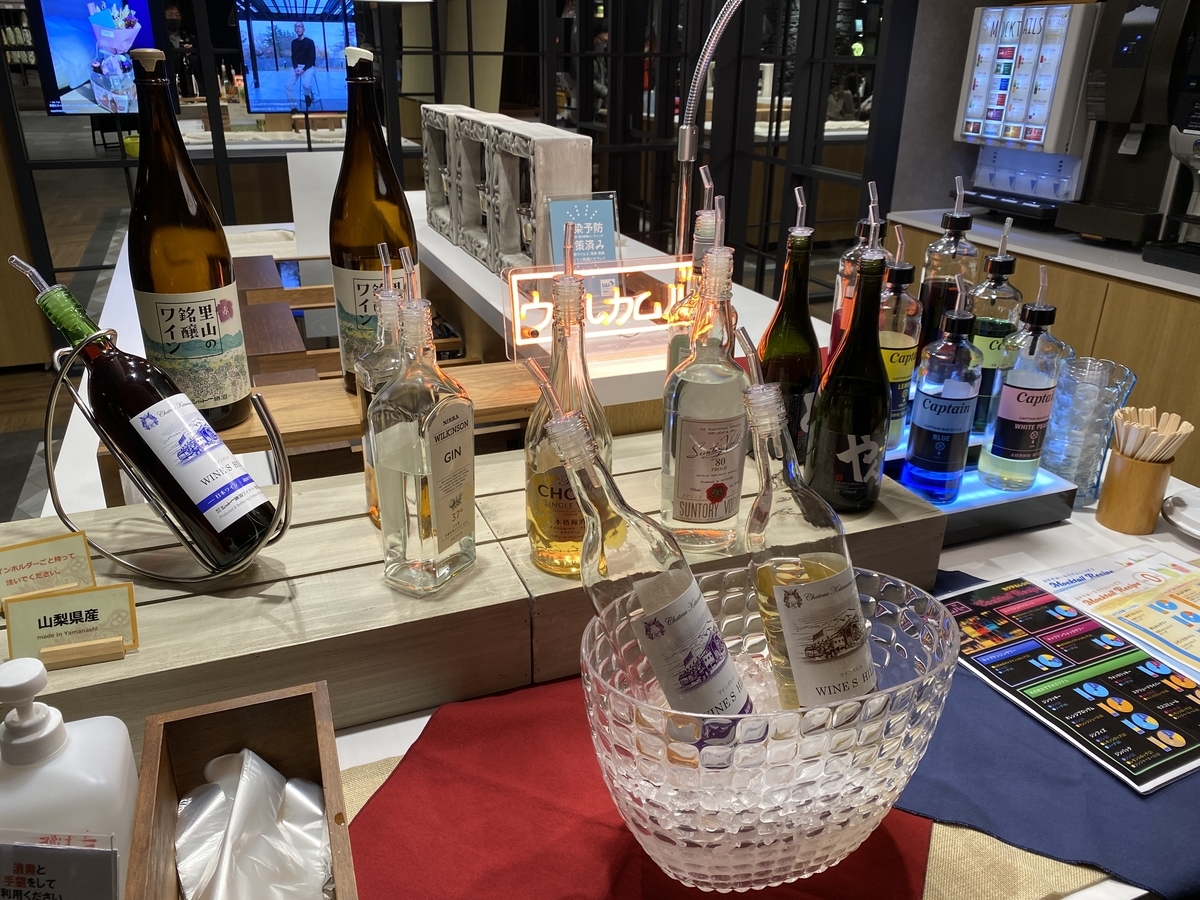 スーパーホテル富士河口湖天然温泉