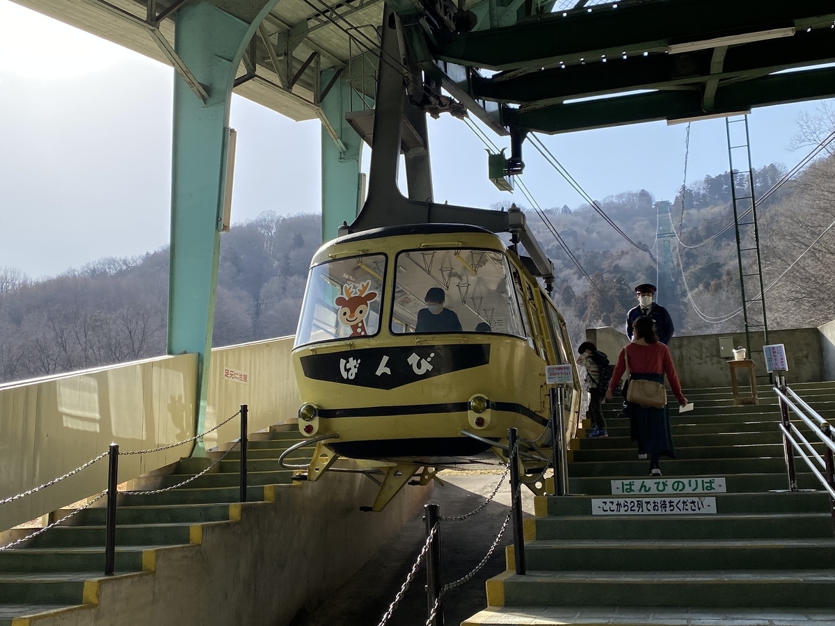 宝登山ロープウェイ