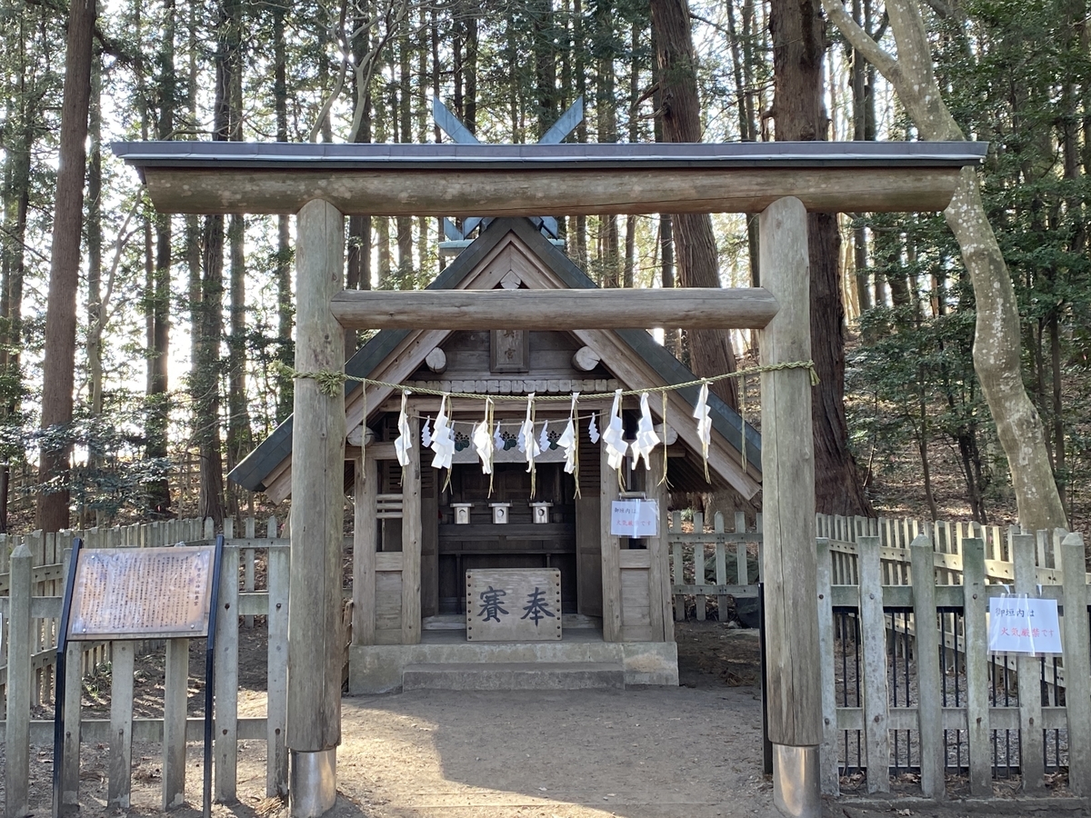 寶登山神社 奥宮