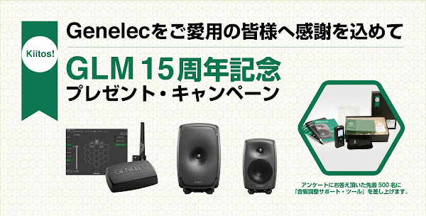 Genelec HP