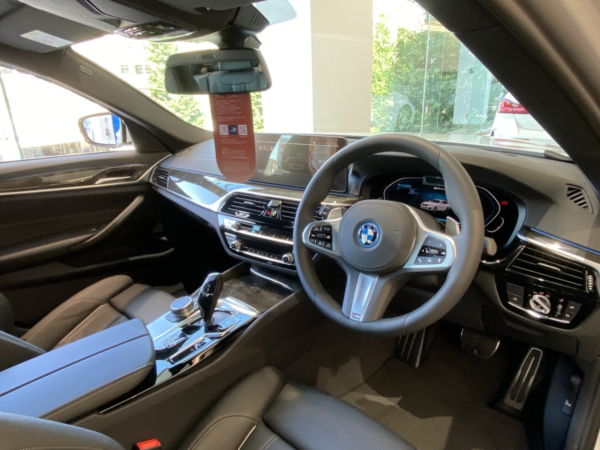 BMW 530e