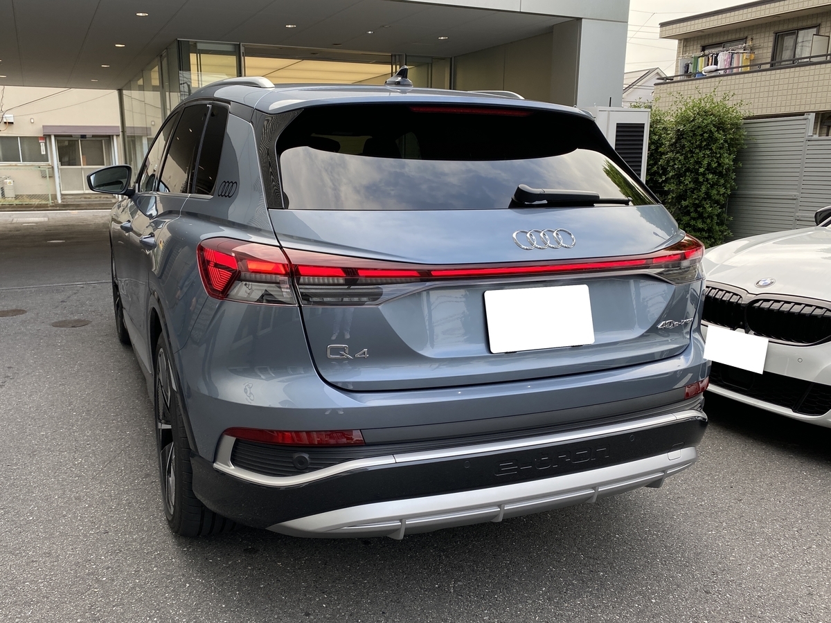 Audi Q4 40 e-tron