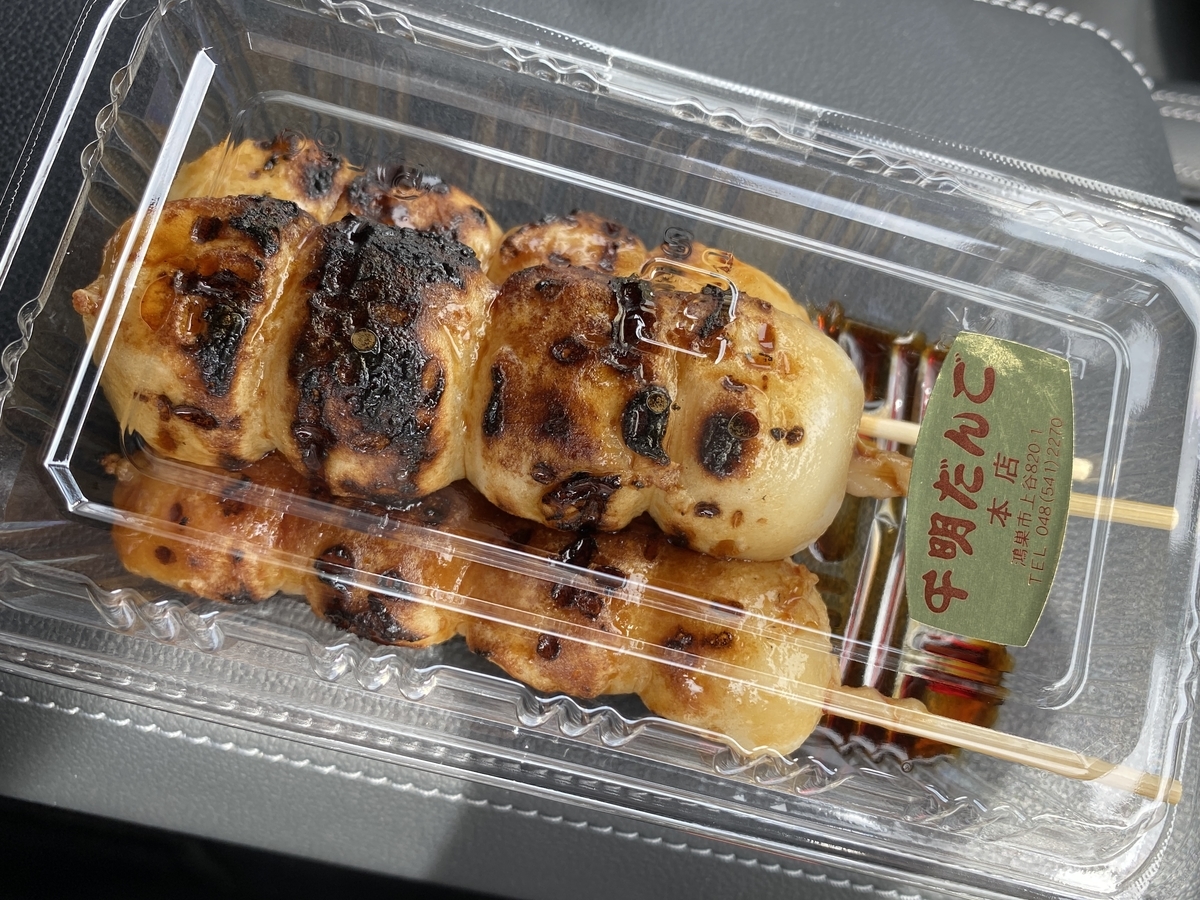 千明だんご 本舗 / しょうゆだんご