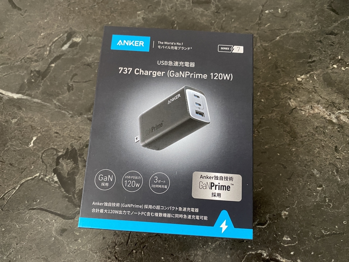 スマートフォン・携帯電話 Anker USB急速充電器 120W ライチュウモデル