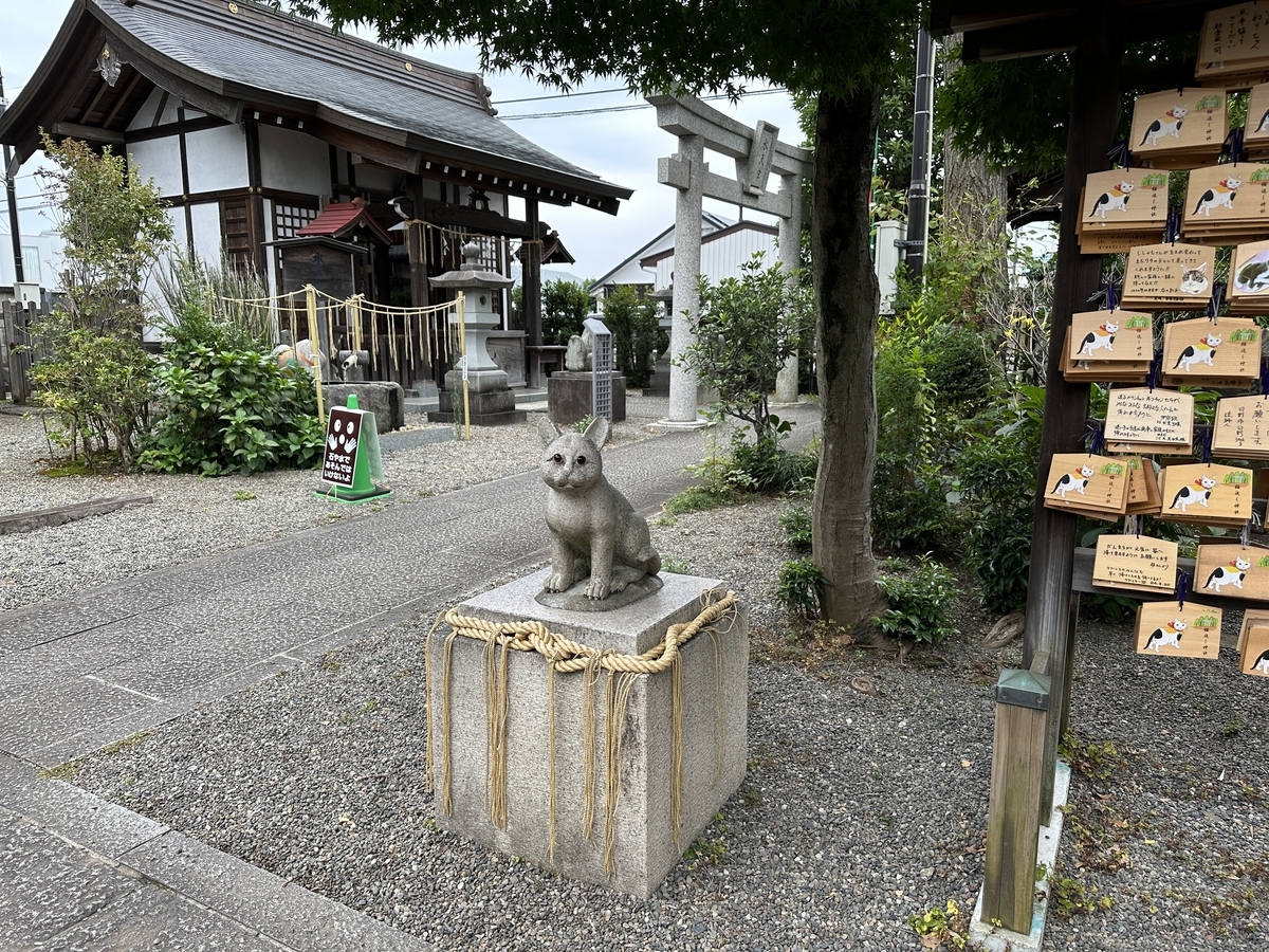 阿豆佐味天神社 / 猫返し神社