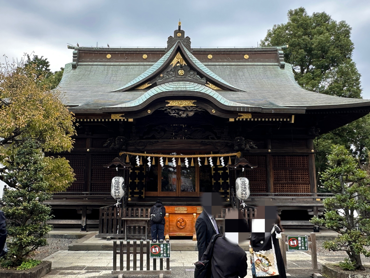 阿豆佐味天神社