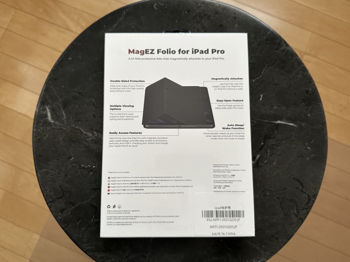 PITAKA MagEZ Folio