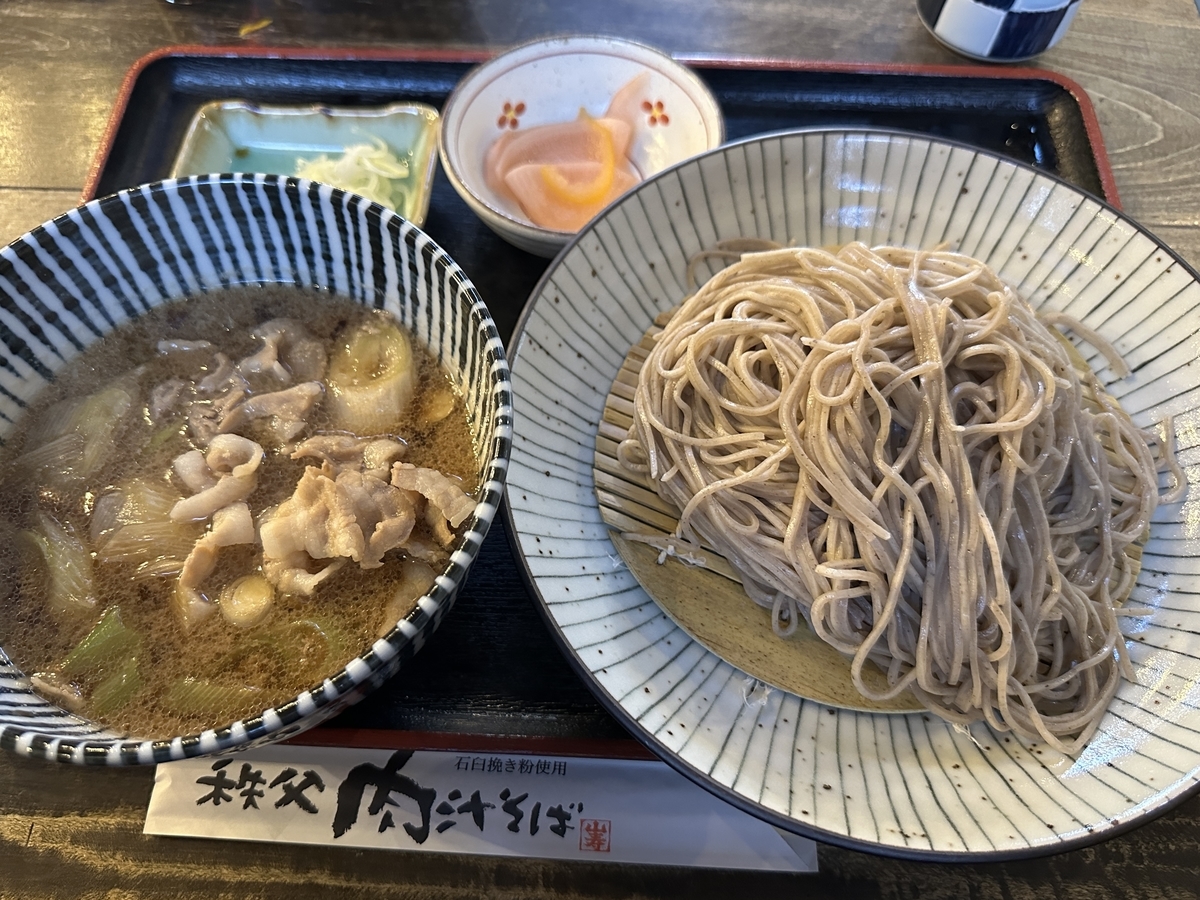 秩父 山寿