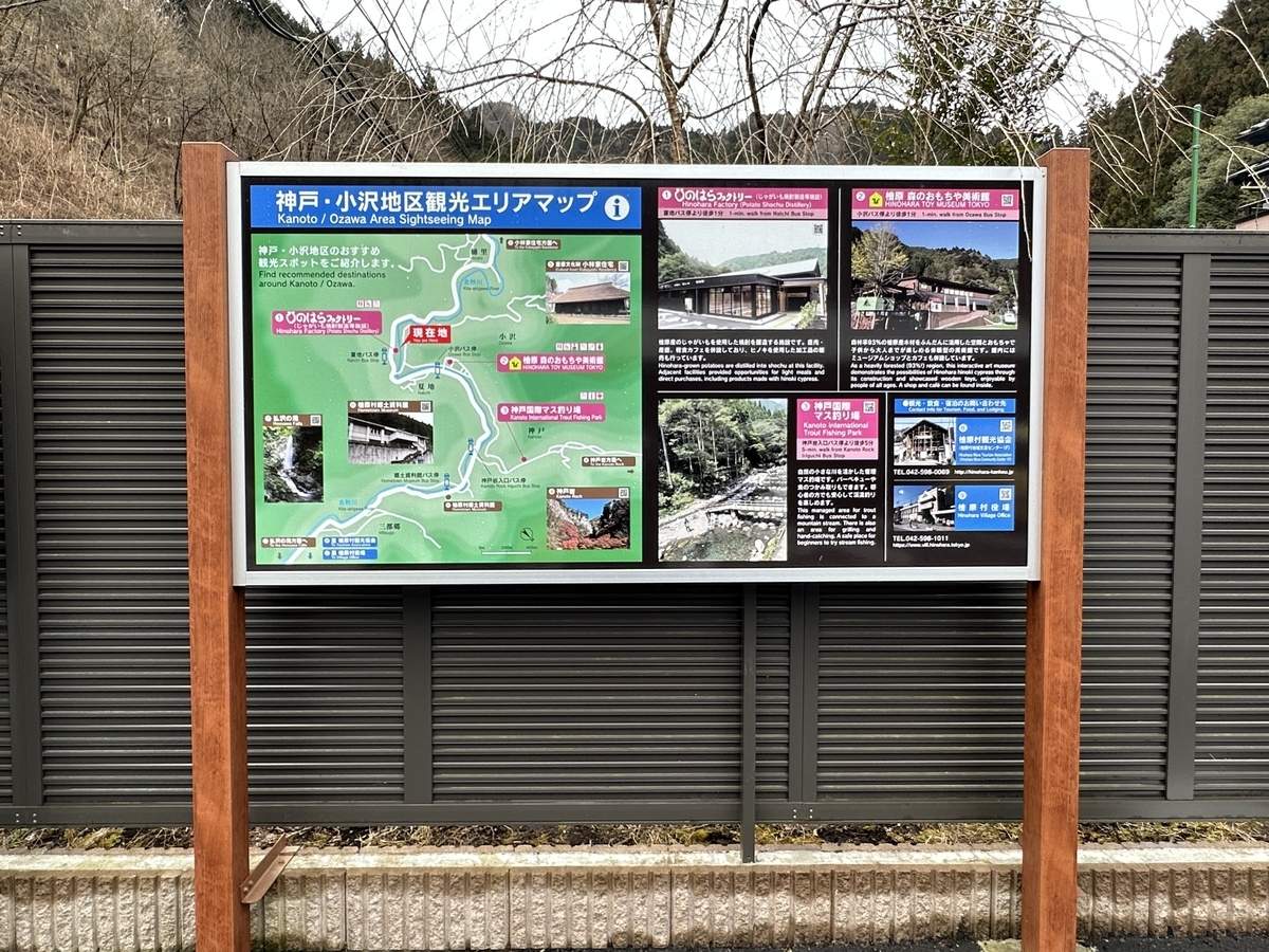 ひのはらファクトリー