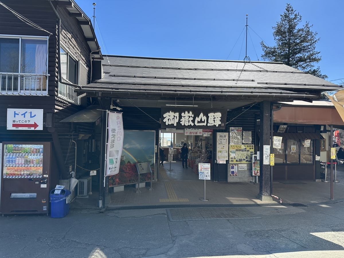 武蔵御嶽神社