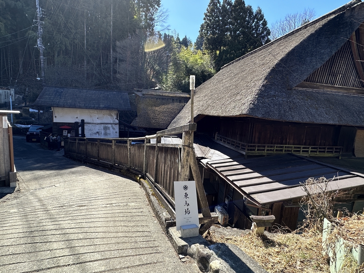 武蔵御嶽神社