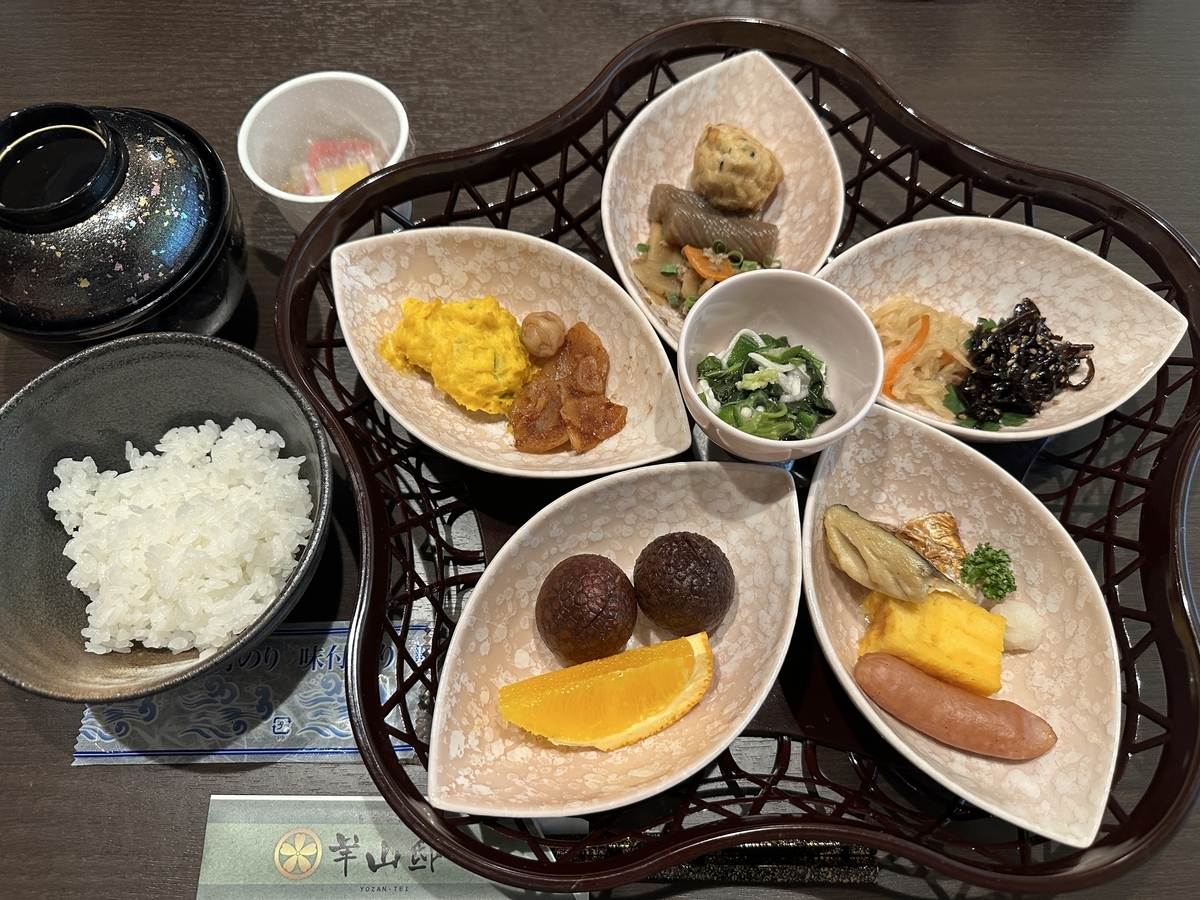 湯宿 羊山邸