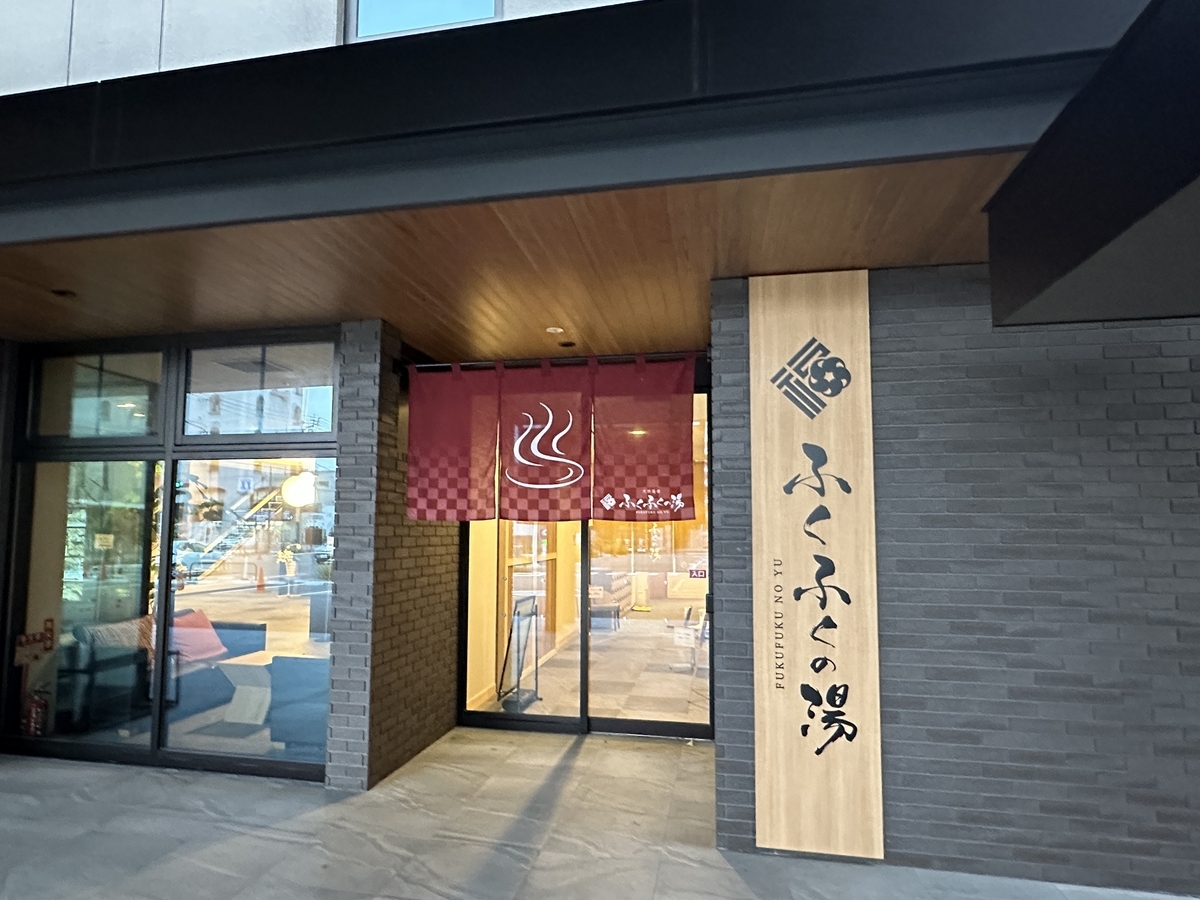 お宿 Onn湯田温泉