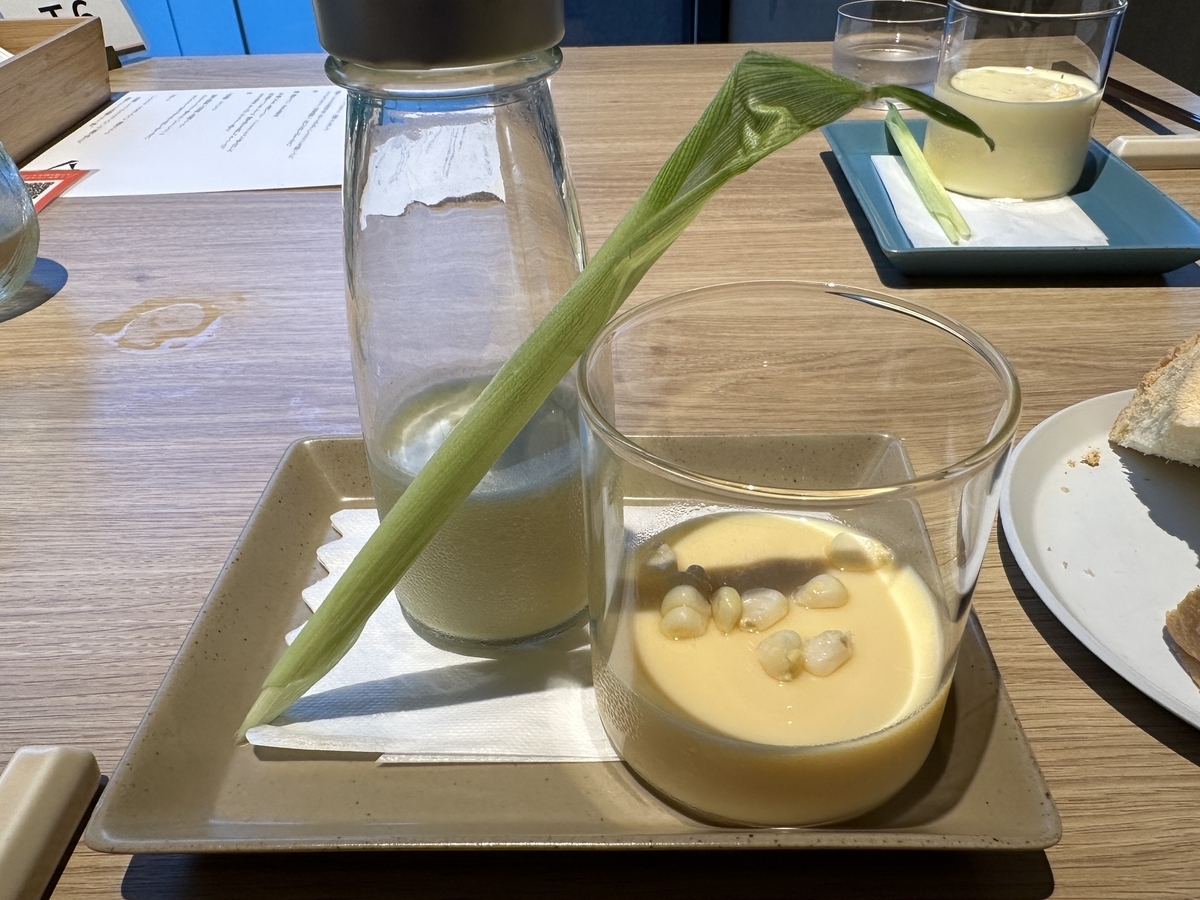あたらし みなかみ