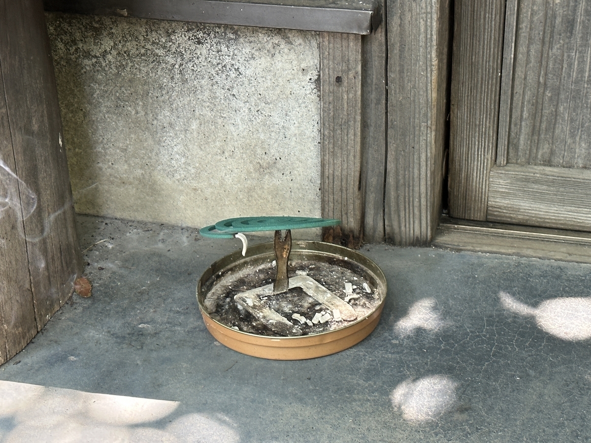 のらや 国分寺店